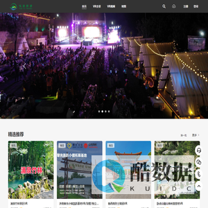 漫游齐鲁VR全景旅游