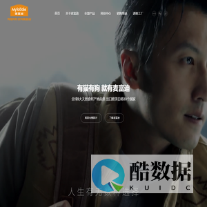 麦富迪