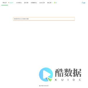 大蛤蟆