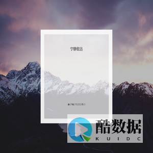 宁静致远