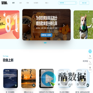 精选正版音乐