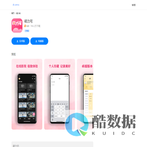 磁力宅官方新版本-安卓iOS版下载-应用市场