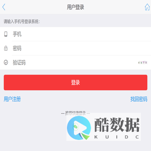 EMMS赛事管理系统