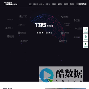 泰森日盛