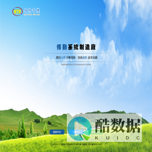 硕阳电机无锡有限公司