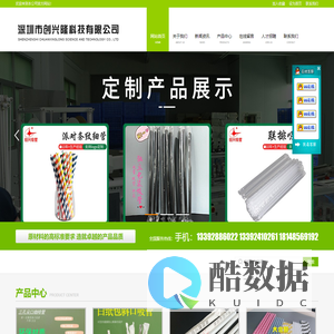 吸管_塑料杯_奶茶杯子-深圳市创兴隆科技有限公司