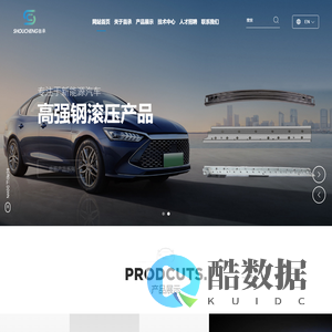 浙江首承新能源科技有限公司