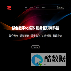 睿晟天和（北京）传媒科技有限公司