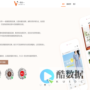 微点科技