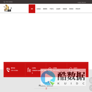 抚州市森虎汽车用品有限公司