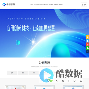 官网首页