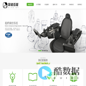 擎格设计