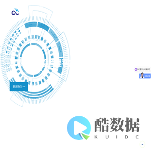 智慧园区