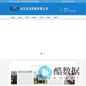 山东莱芜龙川机械有限公司,莱芜汽车车桥,山东车桥生产厂家,矿用车车桥,工程机械车桥,轮式挖掘机车桥