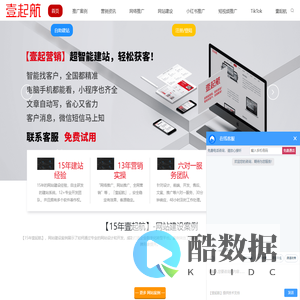 网络营销