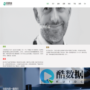 北京宗信伟业科技有限公司