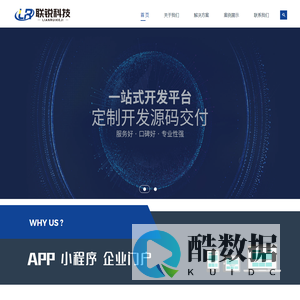 联锐科技
