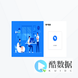 小兵集团综合应用平台