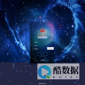 米企宝矩阵