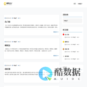 咪噜游戏