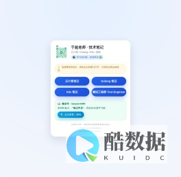 Linux运维探索 | 专业运维技术分享