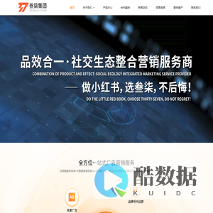 叁柒无限