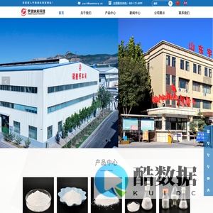 山东宇信纳米科技有限公司