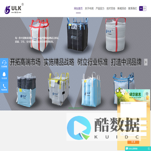 集装袋/吨袋/吨包/吨包袋/中润塑料制品有限公司