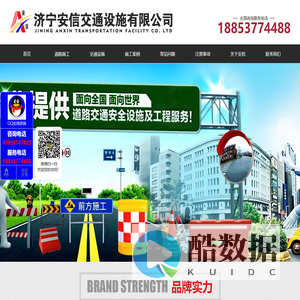 济宁道路划线