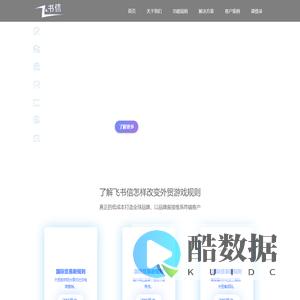 麦进斗外贸分销团购系统