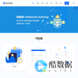 嘉点考务通