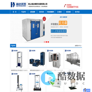 纸品检测仪器