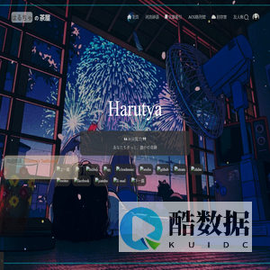 Harutya's TeaHouse – 茶馆