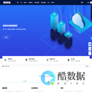 鼎诚云