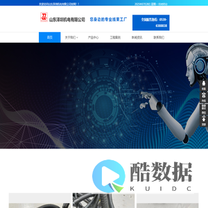 山东泽圳机电有限公司--您身边的专业线束工厂,工程机械线束,农用机械线束,汽车线束,新能源线束,电器件类,仪表类线束