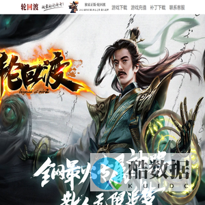 生活日志-英雄合击,大地之怒