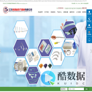 一次性组织闭合夹_一次性使用组织闭合夹_医用咽喉镜-江苏明源堂医疗器械有限公司
