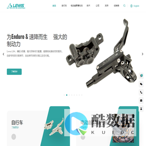 Lewis Bike Brakes|Hydraulic Disc Brakes|MTB Disc Brakes