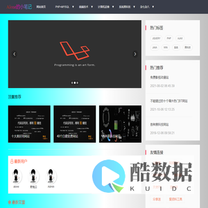 Alone的小笔记