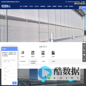 恒源信环控-牧场建设专家-牧场设备供应商-高质量牧场设备
