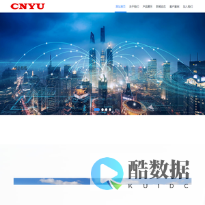 山东晨宇信息科技有限公司