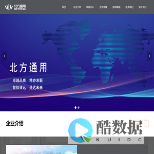 哈尔滨北方通用机电设备工程有限公司