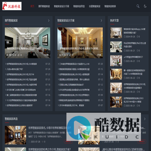 简约没有智能家居设计方案