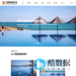 凭窗听雨信息
