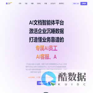司马阅企业版(司马诸葛)