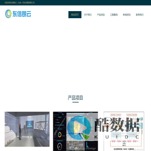 东信朗云（北京）科技发展有限公司
