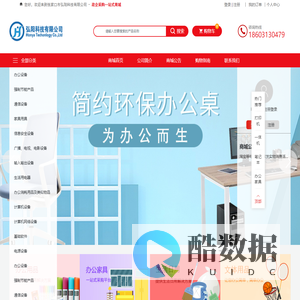 张家口市弘阳科技有限公司