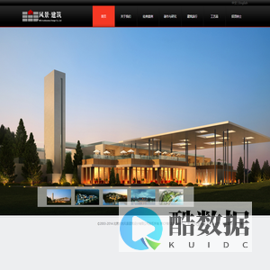 大地风景建筑设计有限公司