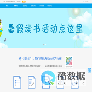 时代e博智慧校园