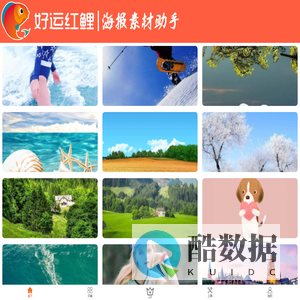 好运红鲤